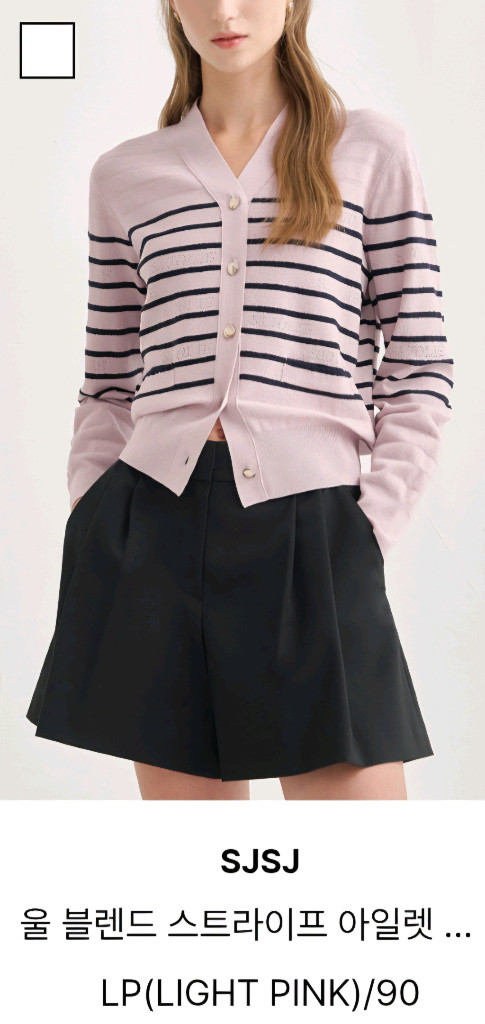 한섬 sjsj 스트라이프 아일렛 니트 가디건 이미지