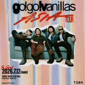 고고 바닐라즈(vanillas ASIA)정가 진행*~- 이미지