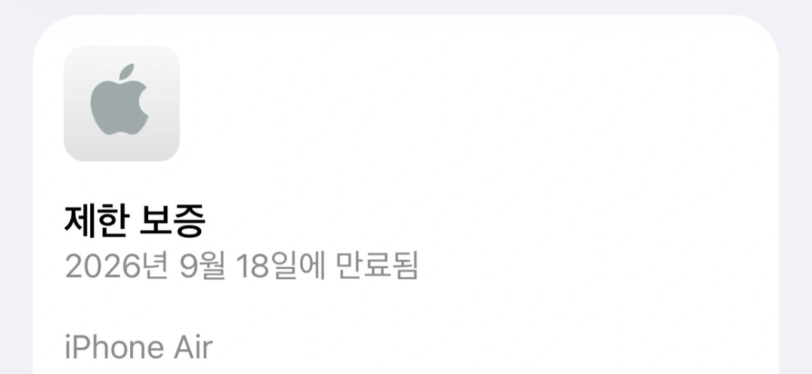 [오늘이 가장 싸다] 아이폰 17 에어 256 스카이블루 자급제(정상해지폰) 이미지