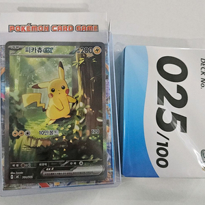스타트100덱 피카츄 sar 025번 완덱 포켓몬카드 판매 이미지