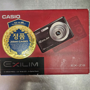 카시오 EXILIM EX-Z8 빈티지 디지털카메라 이미지