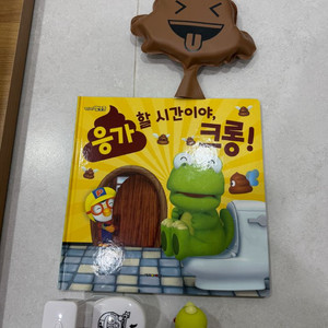 응가할 시간이야 크롱 / 아기 배변훈련 장난감 이미지