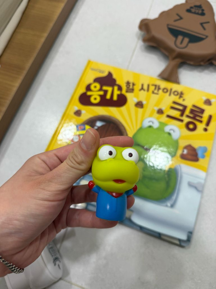 응가할 시간이야 크롱 / 아기 배변훈련 장난감 이미지