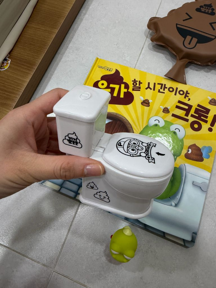응가할 시간이야 크롱 / 아기 배변훈련 장난감 이미지