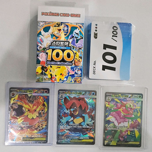 스타트100덱 101번 sar3장 일괄 포켓몬카드 판매(공정하자) 이미지