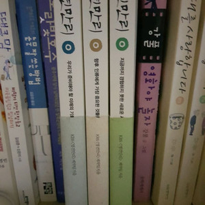 경영서적 세트 이미지