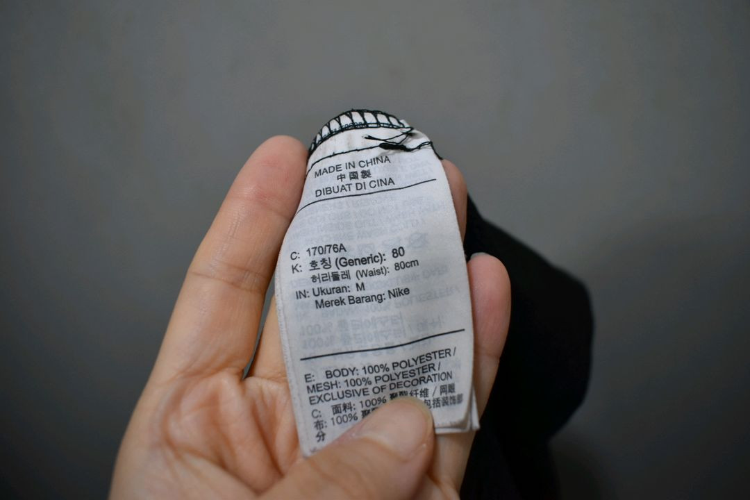 나이키 남성 트레이닝복 바지 80(M) 이미지