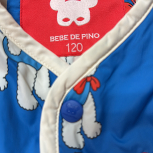 베베드비노 120 이미지