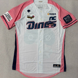 nc다이노스 야구 유니폼 도구리 이미지