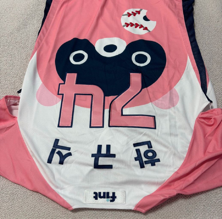 nc다이노스 야구 유니폼 도구리 이미지