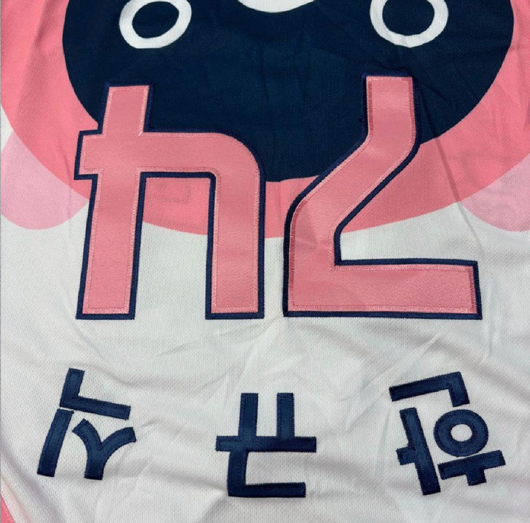 nc다이노스 야구 유니폼 도구리 이미지