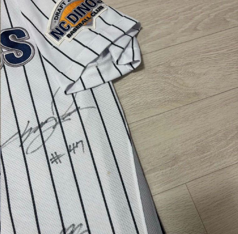 Nc다이노스 야구 유니폼 2012 친필싸인 드래프트 유니폼 이미지