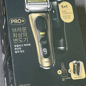 브라운 전기면도기 시리즈9 프로 플러스+파워케이스 포함 이미지