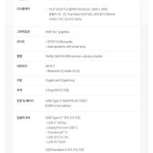 에이서 2025 스위프트 고 14 OLED 코어Ultra5 인텔 14세대 이미지
