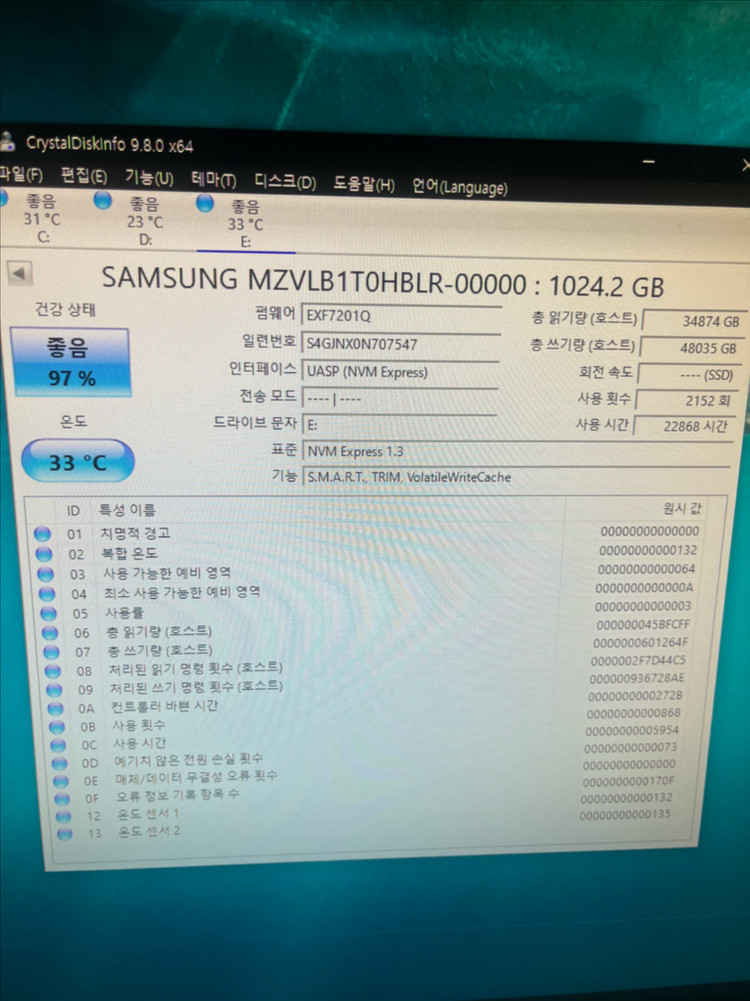 삼성 pm981a M.2 NVMe SSD 1TB + 외장 인클로저 이미지