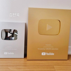 유튜브 29000명 국내 수익창출 채널, 한달 수익 150-200만원 육박 이미지