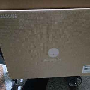 비스포크AI스팀울트라 중고 이미지