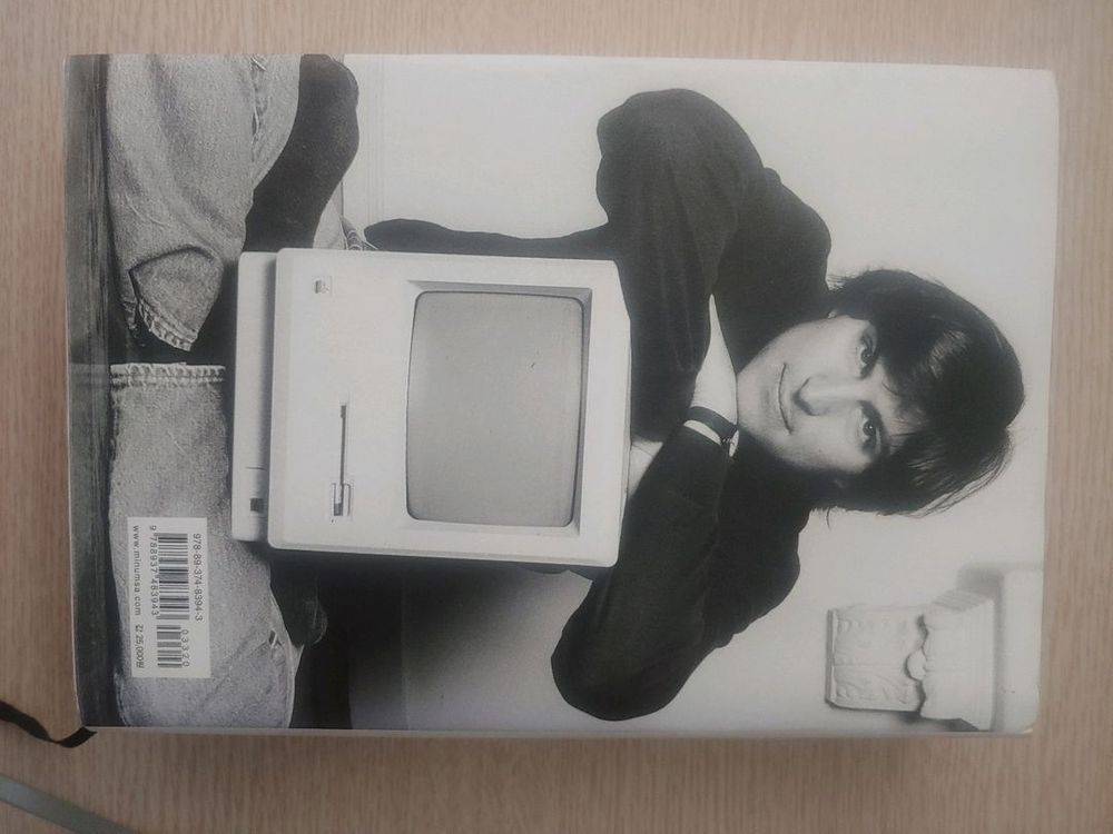 스티브 잡스 전기.민음사 이미지