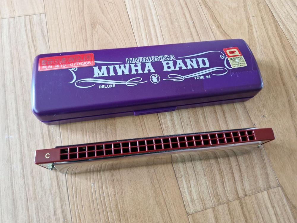 미화 하모니카 이미지