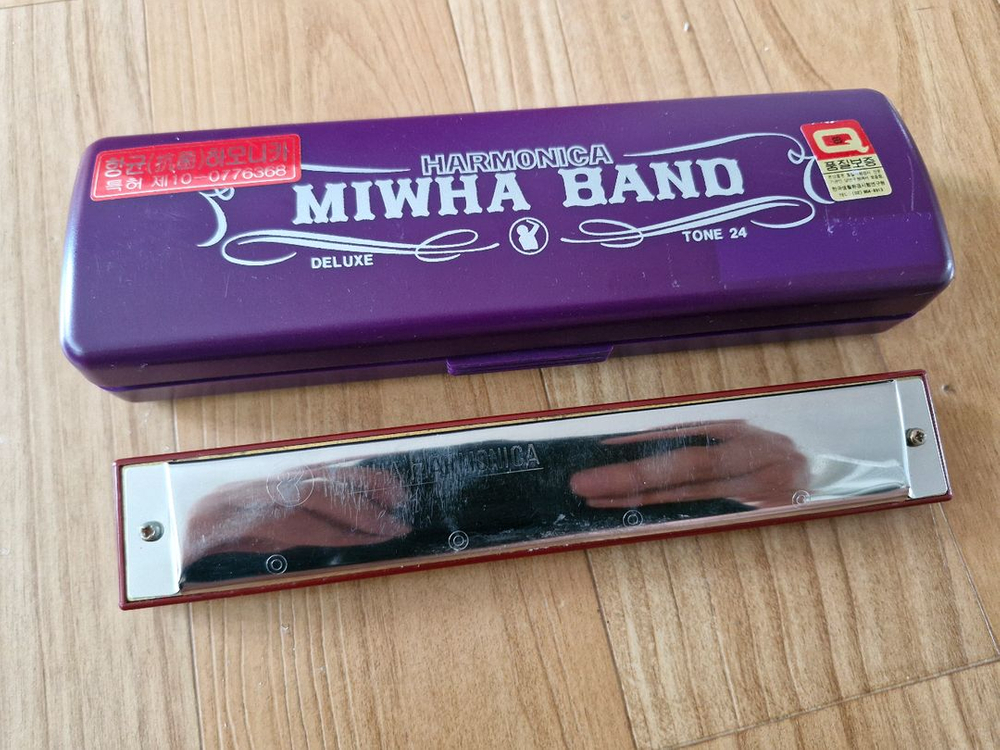 미화 하모니카 이미지