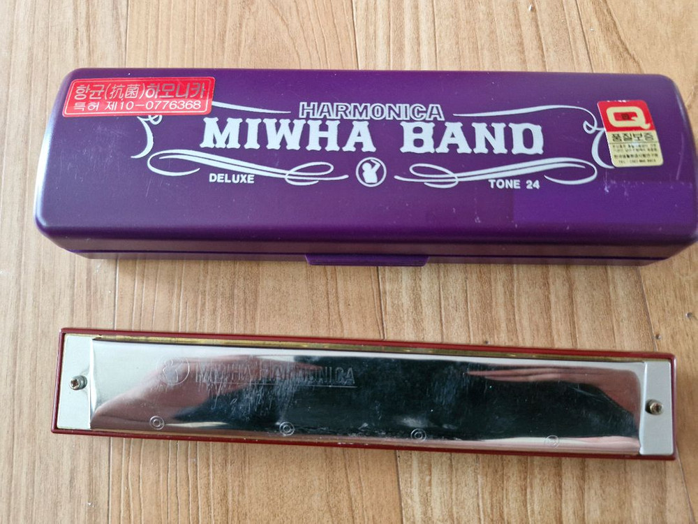 미화 하모니카 이미지
