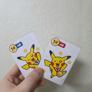 일판 타루카 1등 피카츄 포켓몬스터 피카츄 카드 2장 s급 이미지
