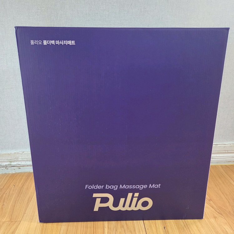 폴리오 폴더백 마사지매트 이미지