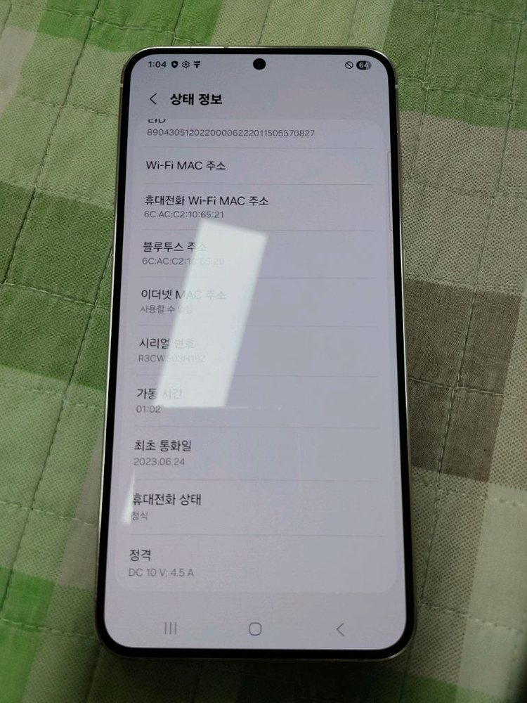 S급 ㅡ 갤럭시 S23 플러스 256GB + 새케이스 이미지