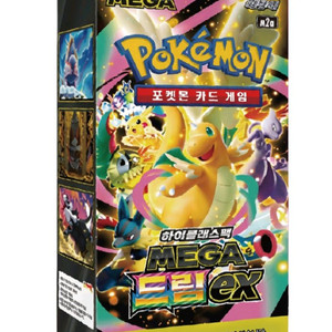 포켓몬카드 게임 하이랄래스맥 메가 드림EX 이미지