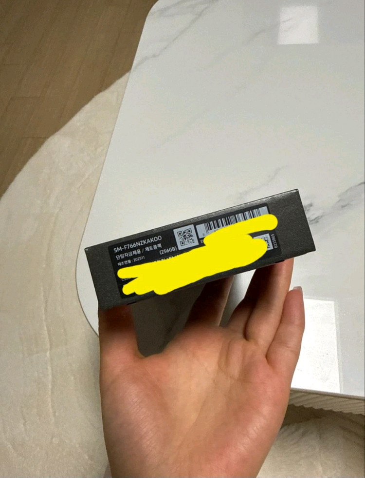 (미개봉)갤럭시Z플립7 자급제 새장품 이미지