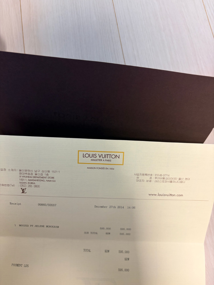 루이비통 엘렌월릿 이미지