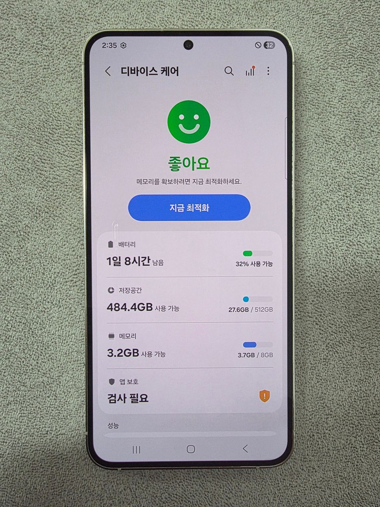 갤럭시S23+플러스 512_GB 판매합니다!! 이미지