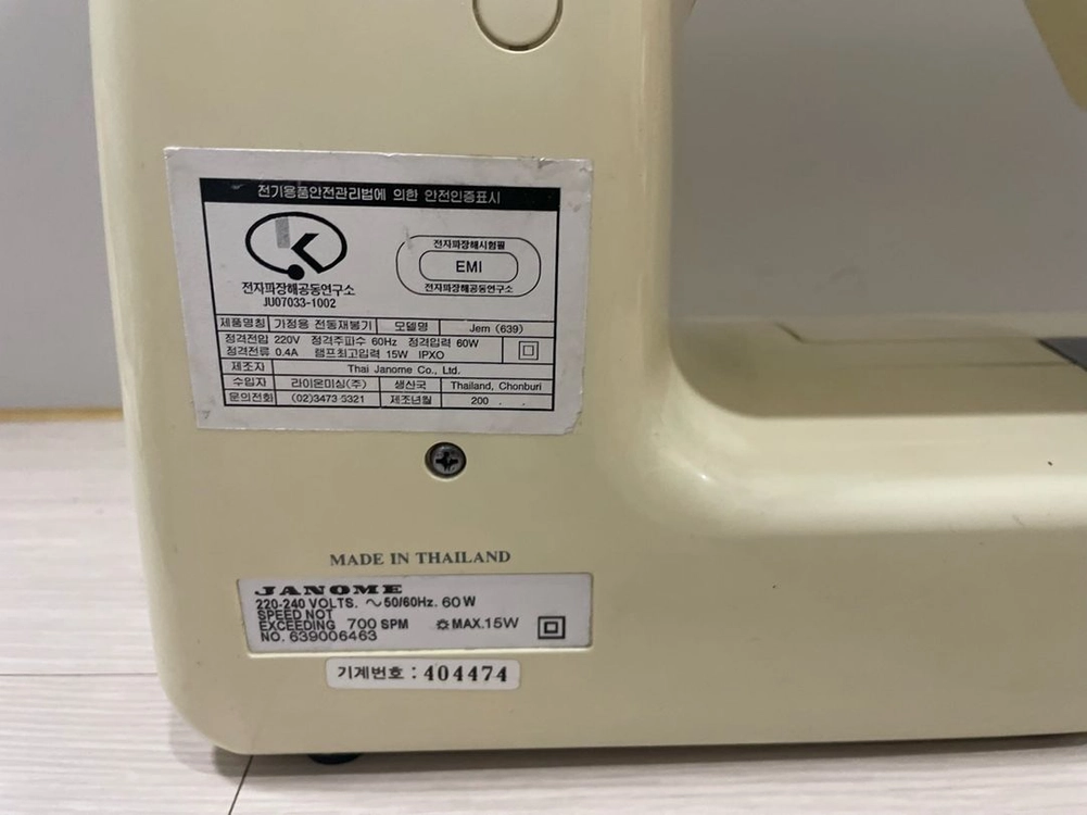 라이온 미싱기 jem 639 이미지