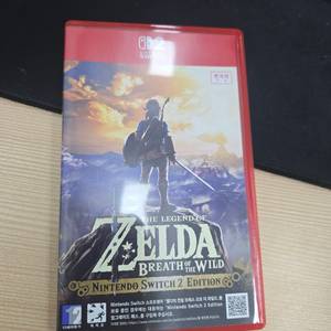 닌텐도 스위치2 젤다의전설 야생의숨결 이미지