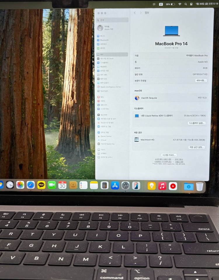 맥북 프로 14 M3 Pro 8GB/512GB 이미지