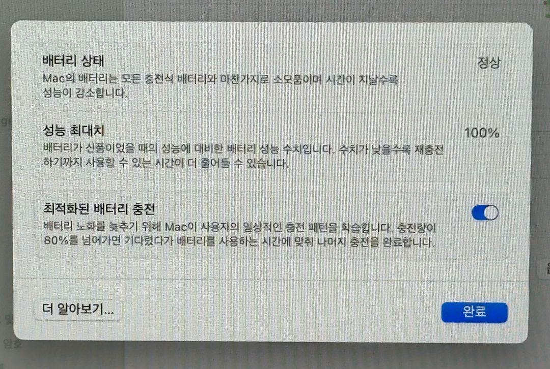 맥북 프로 14 M3 Pro 8GB/512GB 이미지