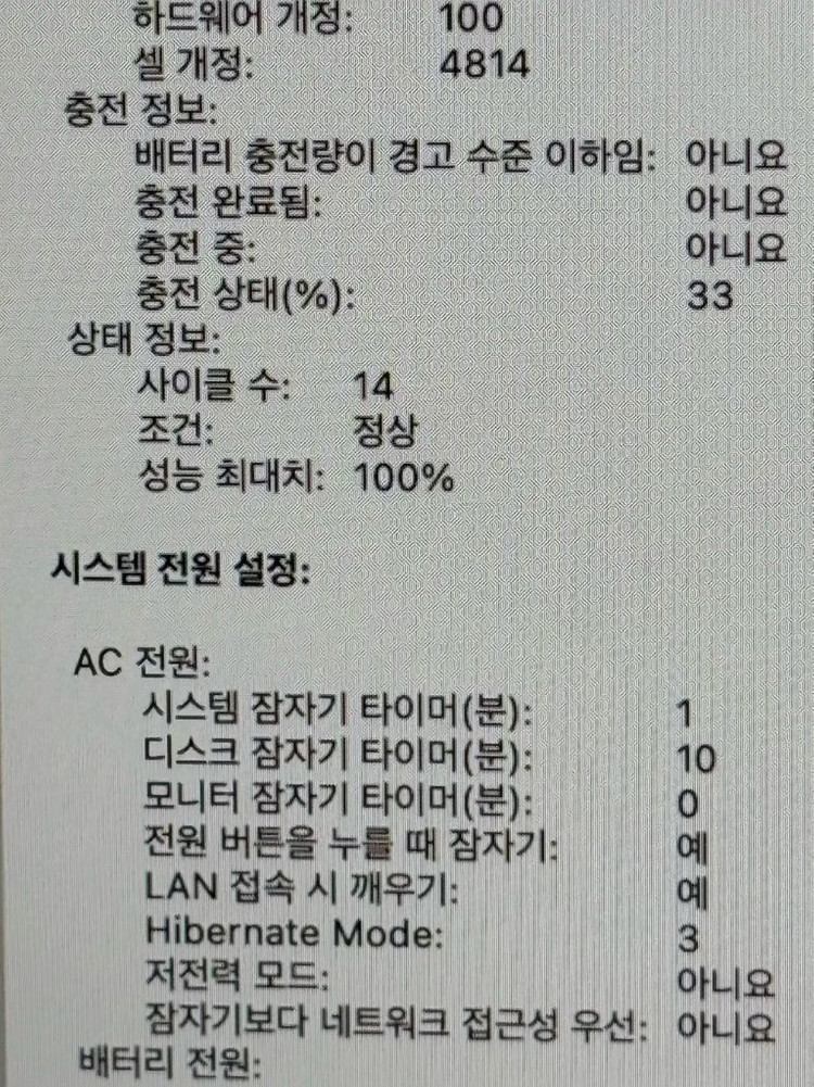 맥북 프로 14 M3 Pro 8GB/512GB 이미지