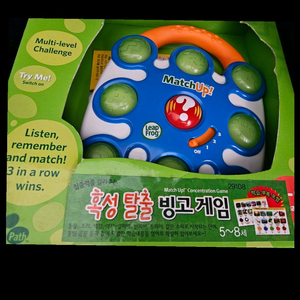 립프로그 혹성탈출 사운드장난감 이미지