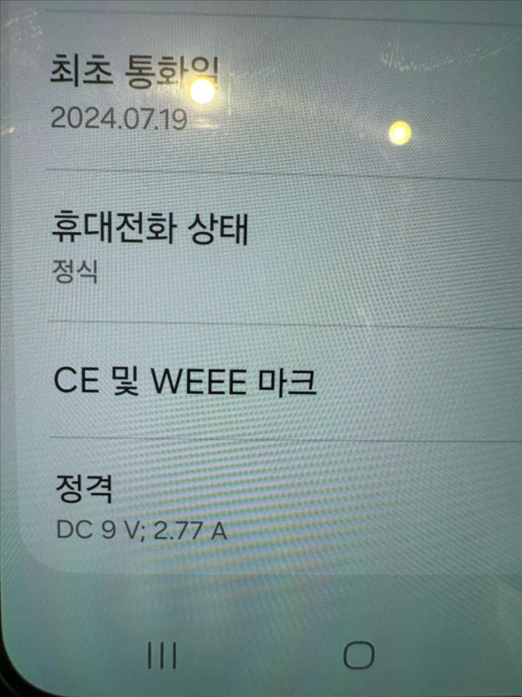 갤럭시 Z플립6 256GB 이미지