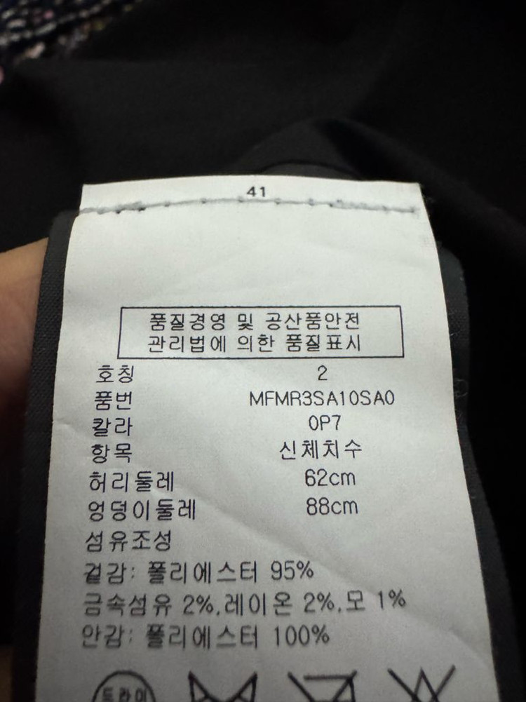 여성 한섬 클럽모나코 트위드 미니스커트 치마 이미지