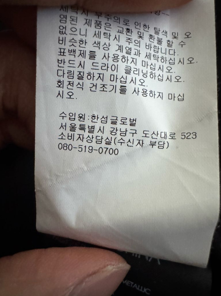 여성 한섬 클럽모나코 트위드 미니스커트 치마 이미지