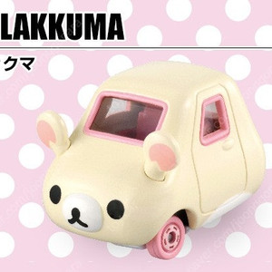 토미카 드림토미카 코리락쿠마 단종 레어템 미사용 새상품 이미지