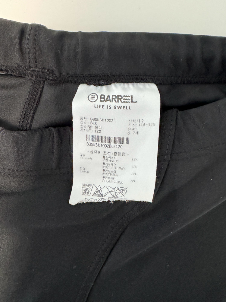 배럴 키즈 남아 수영복 수영팬츠 이미지