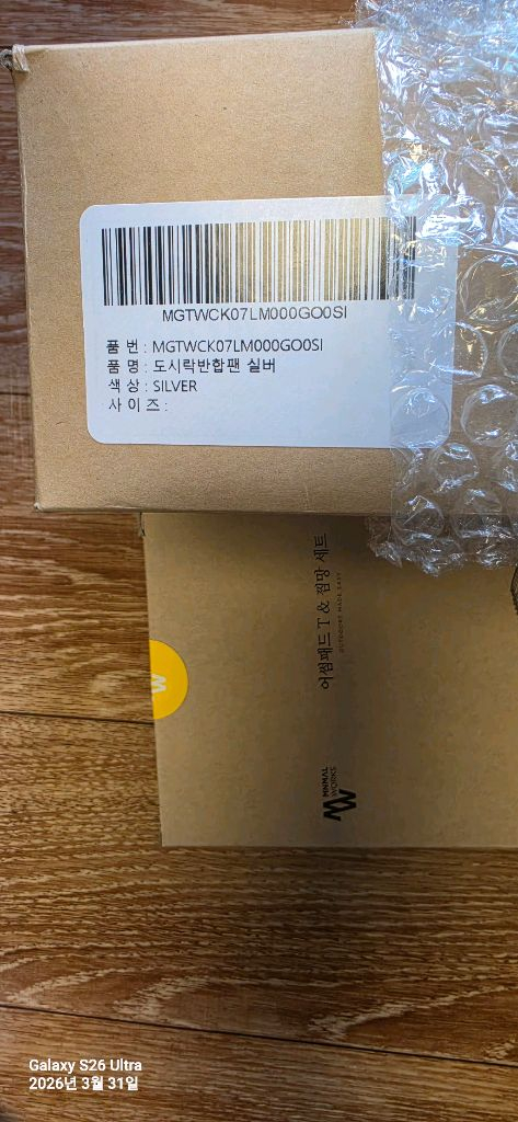 캠핑 미니멀웍스 도시락 반합 실버 찜망, 어썸패드 포함 새상품 이미지