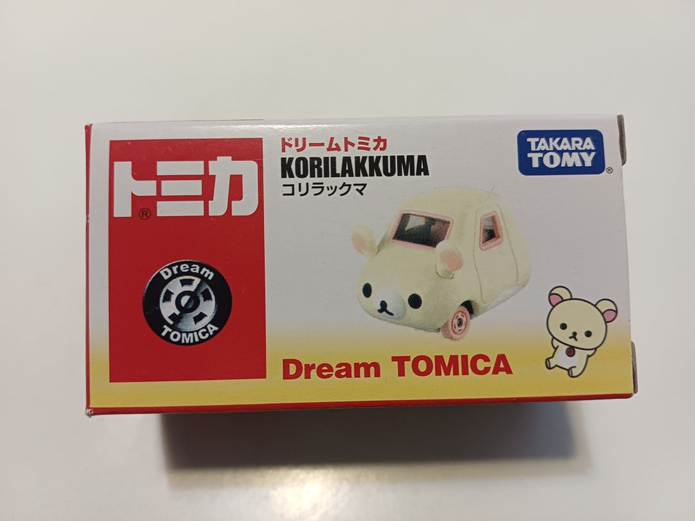 토미카 드림토미카 코리락쿠마 단종 레어템 미사용 새상품 이미지
