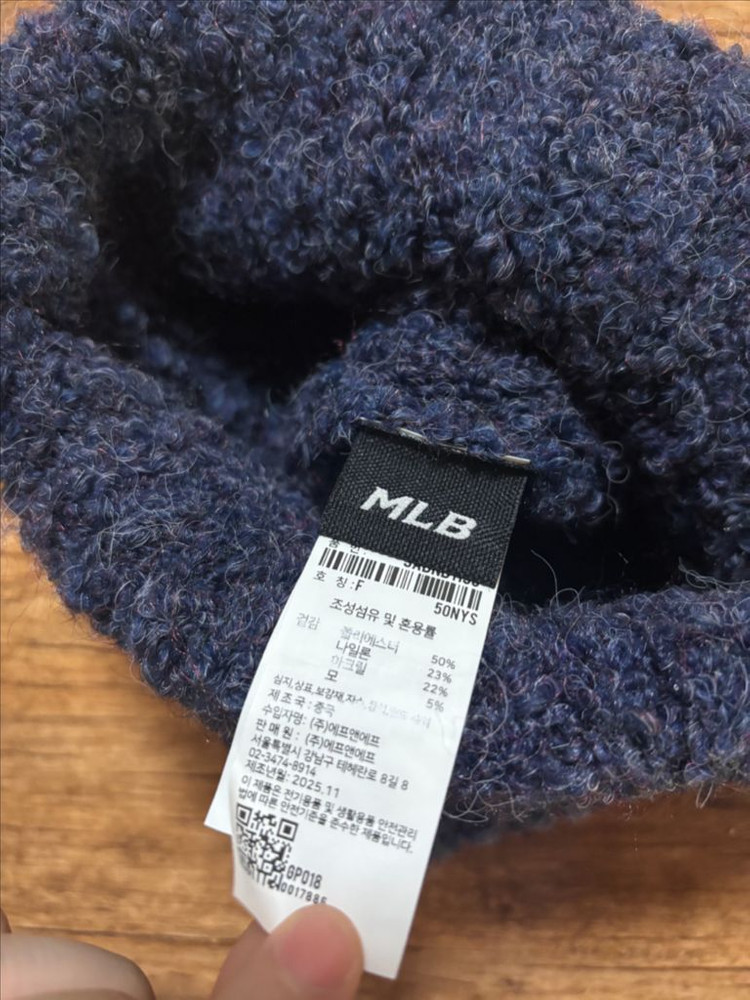 카리나모자 mlb 뉴욕양키스 미야옹 부클 비니 니트모자 이미지