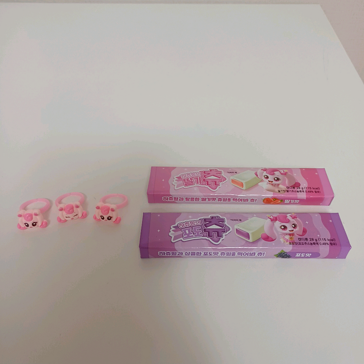 티니핑 하츄핑 핑크분홍 반지 이미지