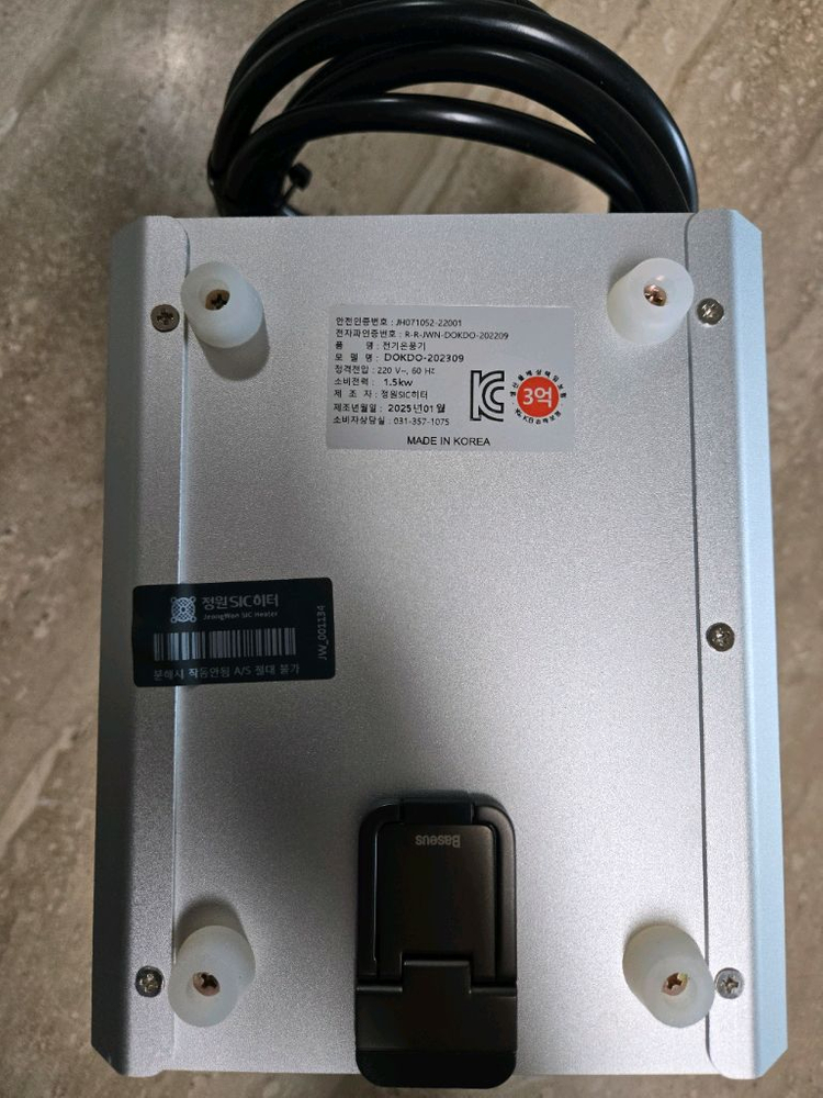 정원 전기온풍기(1.5kw) 판매합니다. 이미지