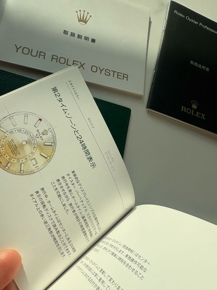 (정품) 롤렉스 시계 책자 및 구성품 스카이드웰러 이미지