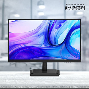 27인치 한성 144hz QHD 게이밍 모니터 이미지
